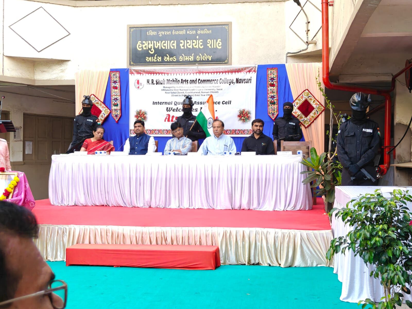 latest-event